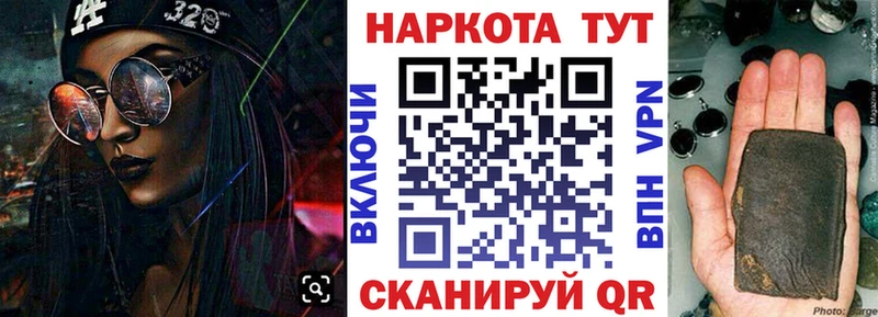 Как найти наркотики Реж Гашиш  АМФЕТАМИН  МЕФ  Канабис  МЕТАМФЕТАМИН  Alpha-PVP 