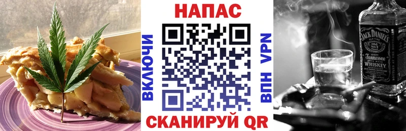 Печенье с ТГК конопля  даркнет сайт  Реж 