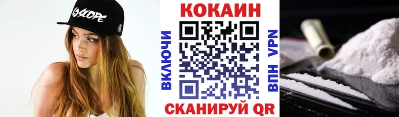 что такое   Реж  COCAIN 97% 