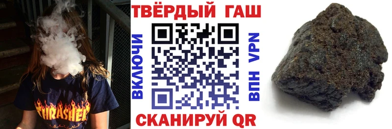 мега как зайти  где купить   Реж  ГАШ Premium 