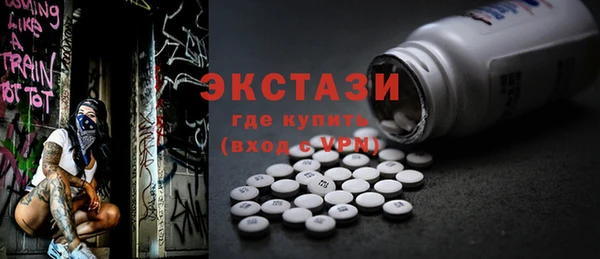 стафф Арсеньев