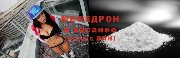 стафф Арсеньев