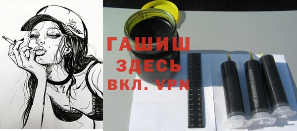 стафф Арсеньев
