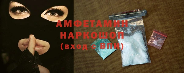 стафф Арсеньев