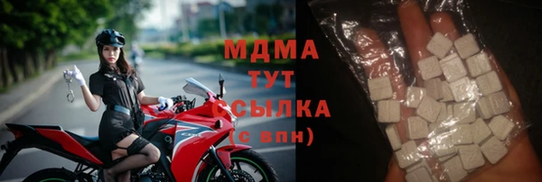 стафф Арсеньев