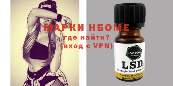 прущая мука Армянск