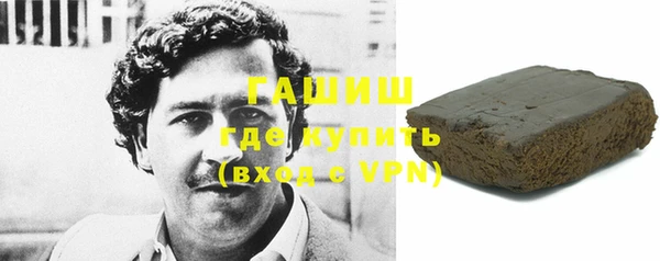 ALPHA PVP Аркадак