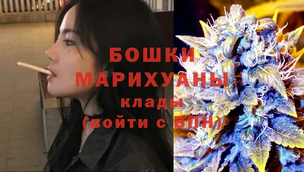 ALPHA PVP Аркадак