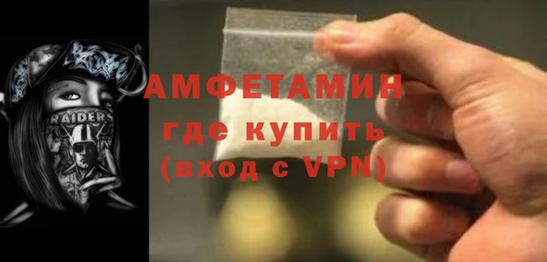 ALPHA PVP Аркадак