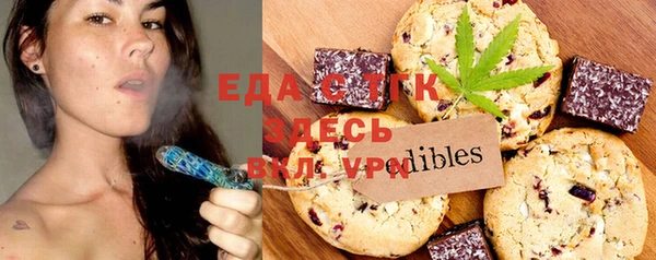 прущая мука Армянск