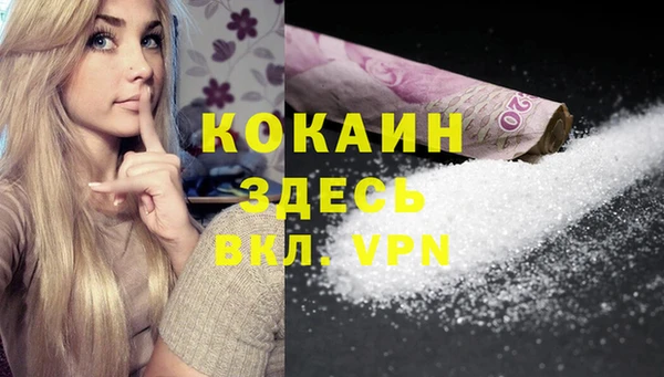ALPHA PVP Аркадак