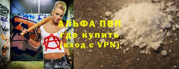 прущая мука Армянск