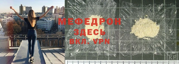 стафф Арсеньев