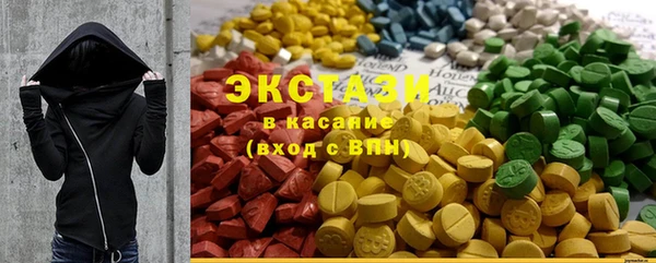 ALPHA PVP Аркадак