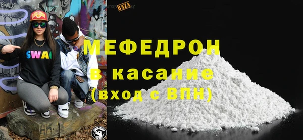 стафф Арсеньев