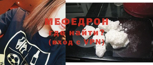 стафф Арсеньев