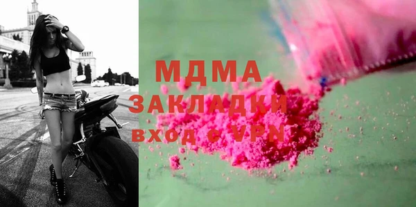 прущая мука Армянск