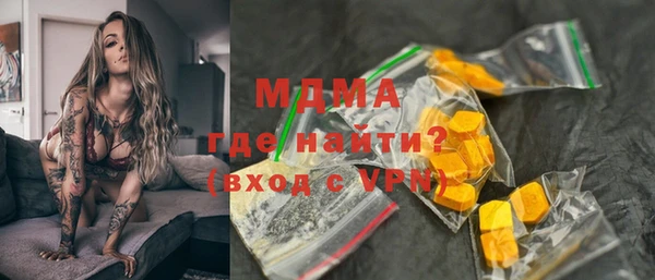 стафф Арсеньев
