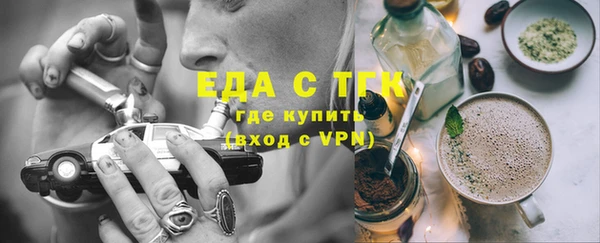 прущая мука Армянск