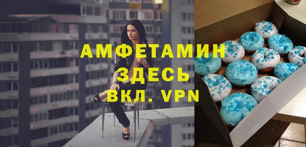 ALPHA PVP Аркадак