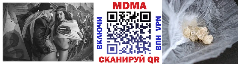 купить наркотик  Реж  MDMA кристаллы 
