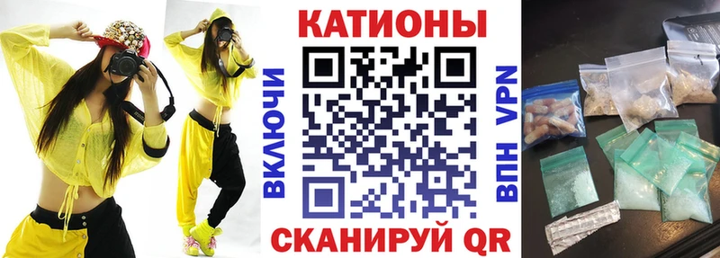 блэк спрут как зайти  Реж  МЕФ mephedrone 
