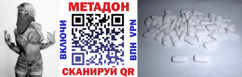 Метадон мёд  Реж 