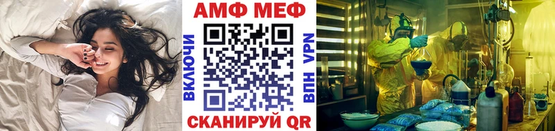 МЕТАМФЕТАМИН кристалл  Реж 