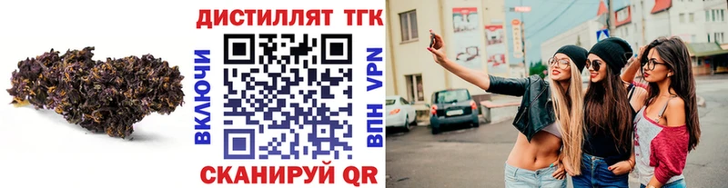 shop как зайти  Реж  ТГК вейп 