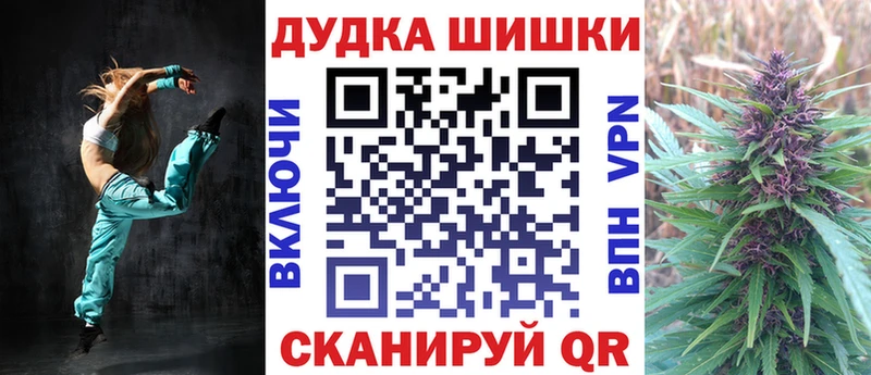 МЕГА ССЫЛКА  купить закладку  Реж  Бошки Шишки AK-47 